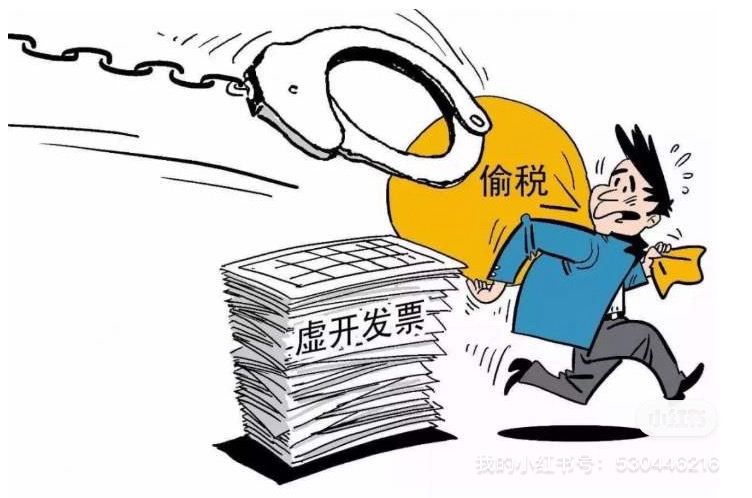 王吉成||税务法探究：五年期限后发现的偷税行为是否免除行政处罚？