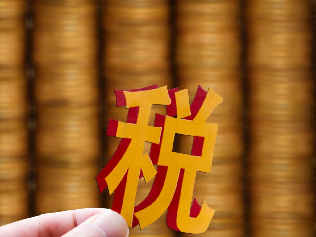 王吉成税务律师||山东某防水材料公司、徐某某虚开增值税专用发票案